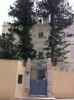image for Soutien au collège interconfessionnel de Jaffa